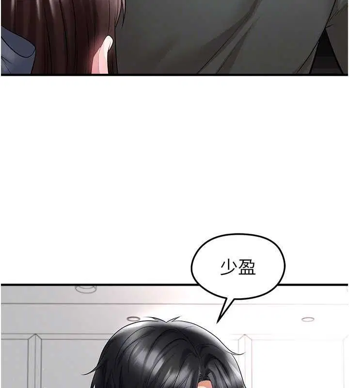 第68話