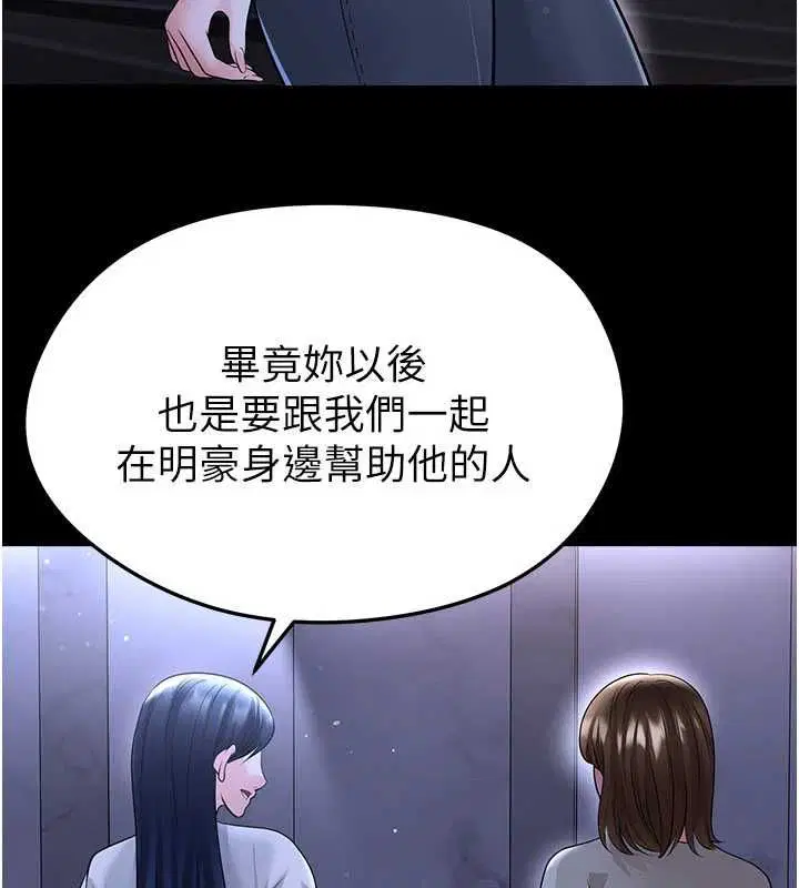 第68話