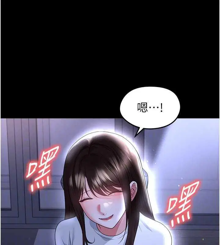 第68話