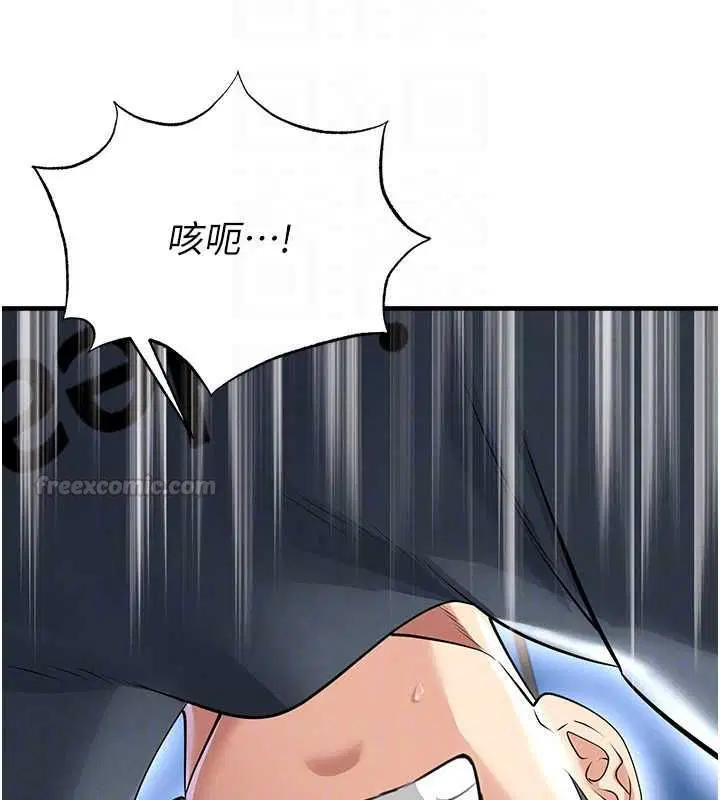 第68話-目標一致的三個女人