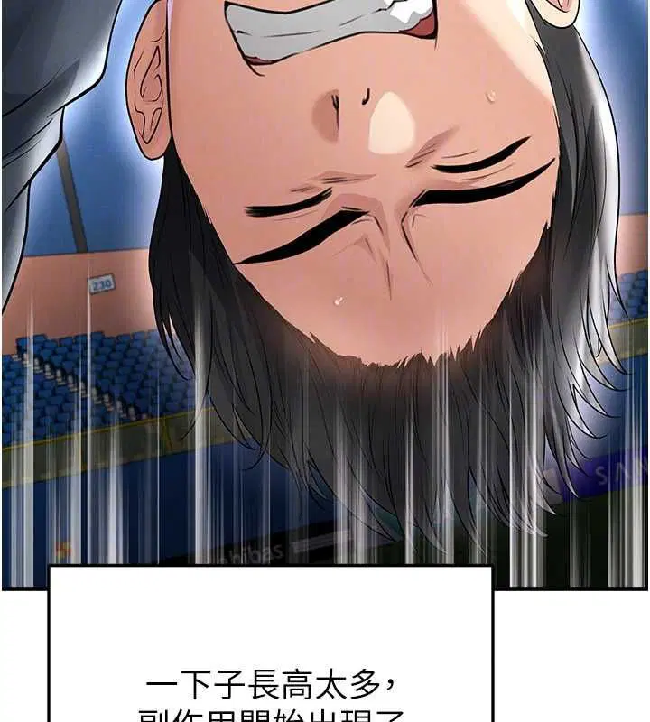 第68話-目標一致的三個女人