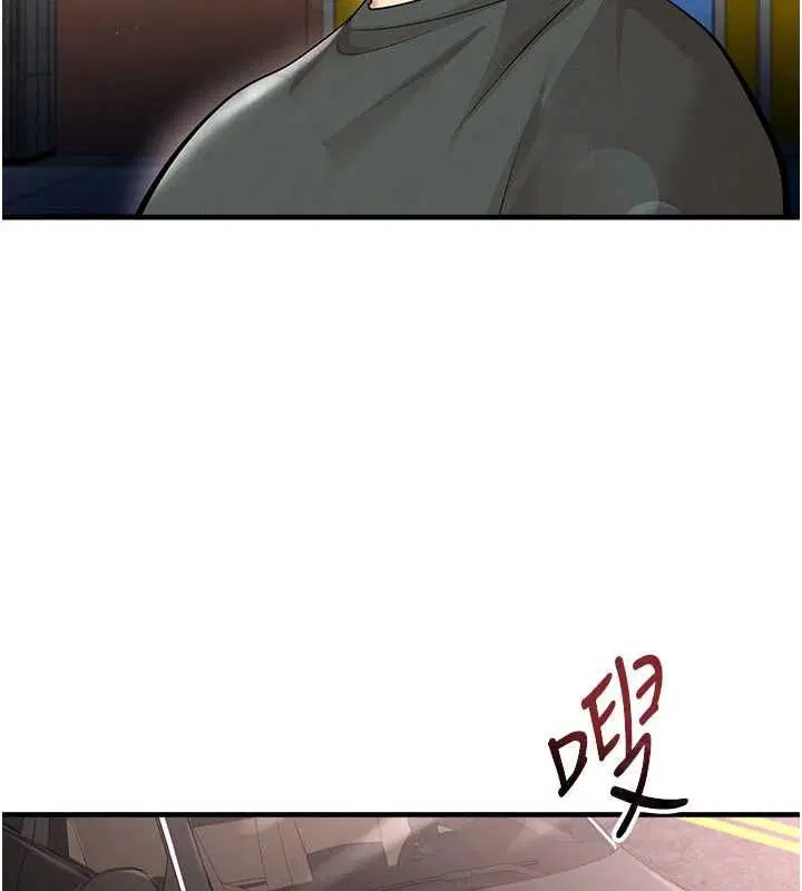 第68話-目標一致的三個女人