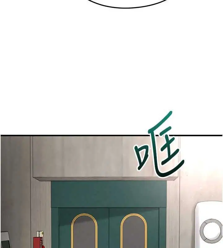 第68話-目標一致的三個女人