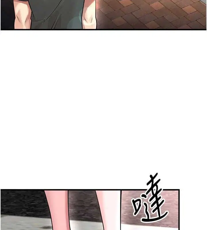 第68話-目標一致的三個女人