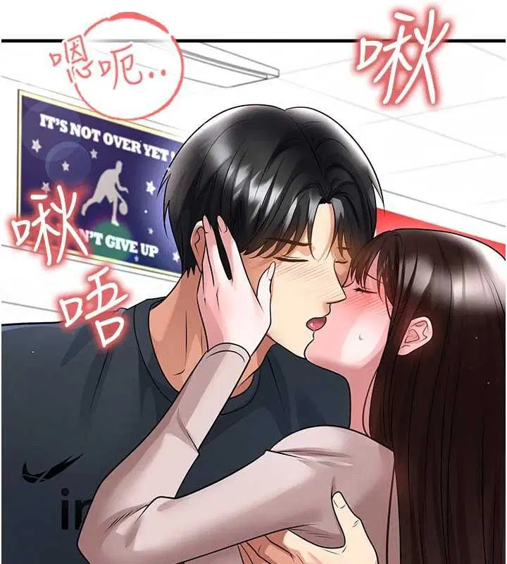第69話-男人無法抗拒的誘惑