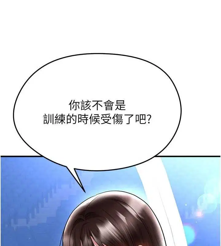 第69話-男人無法抗拒的誘惑