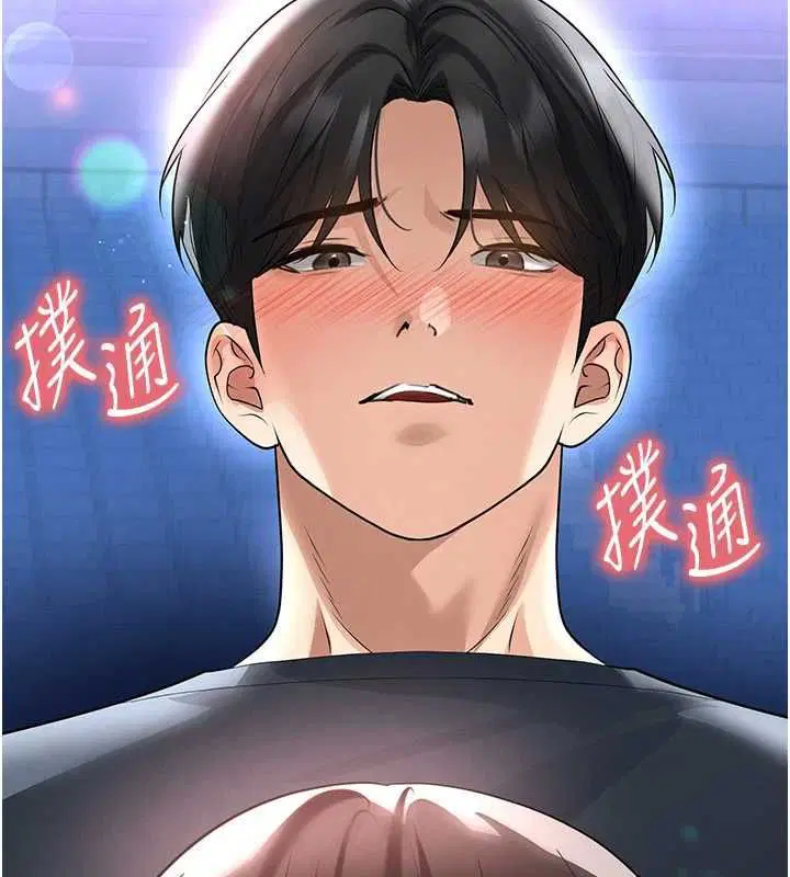 第69話-男人無法抗拒的誘惑