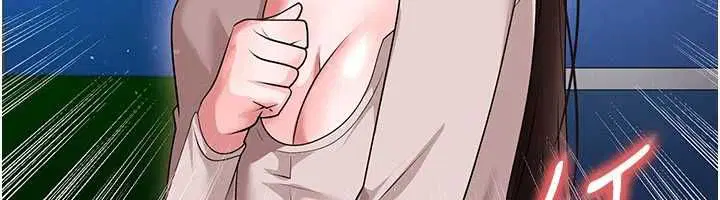 第69話-男人無法抗拒的誘惑