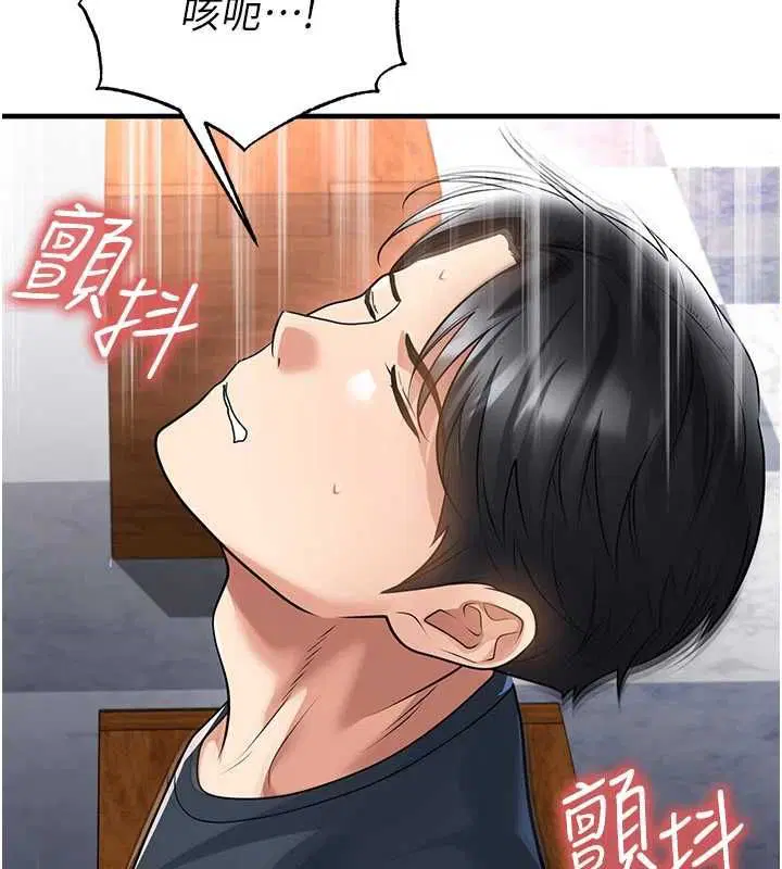 第69話-男人無法抗拒的誘惑