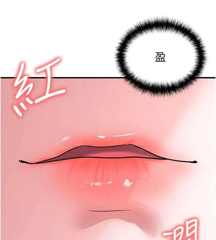 第69話-男人無法抗拒的誘惑