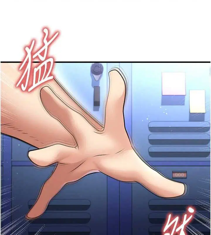 第69話-男人無法抗拒的誘惑