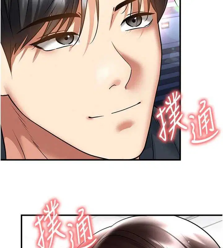 第69話