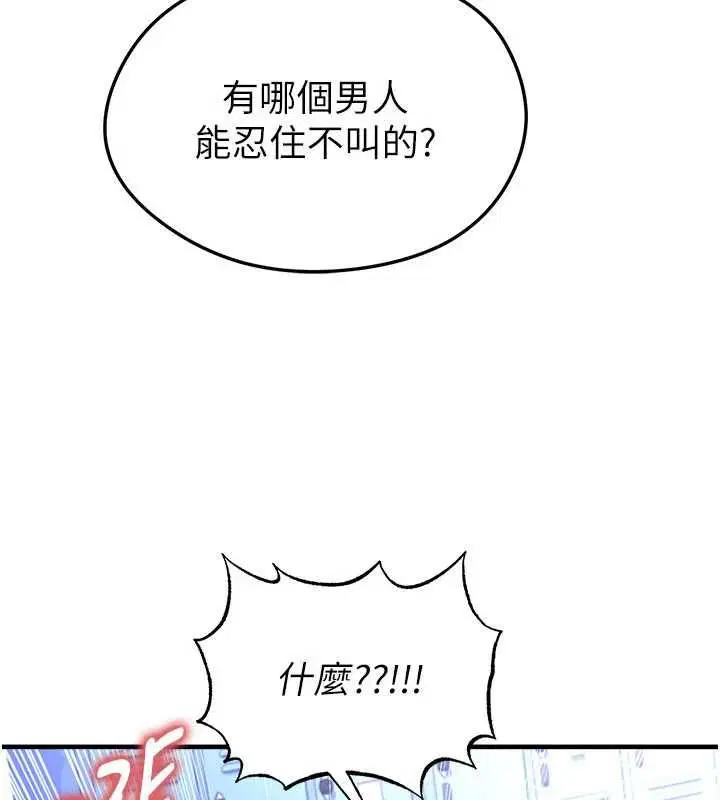 第69話