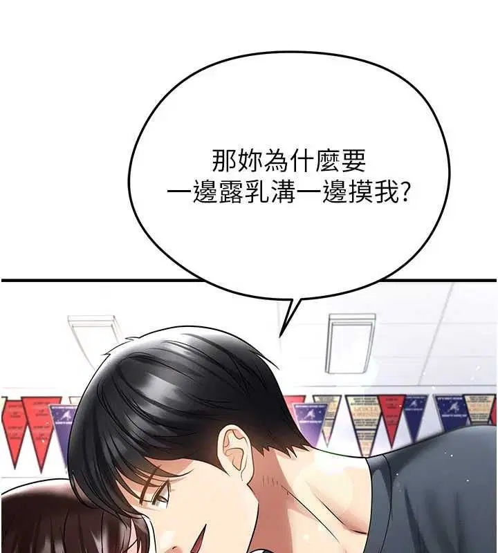 第69話