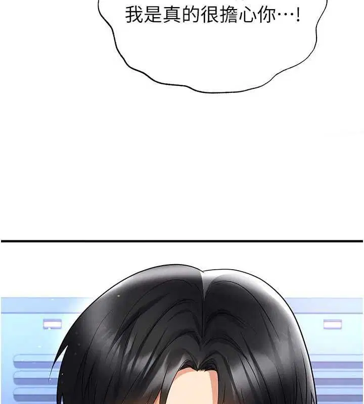 第69話