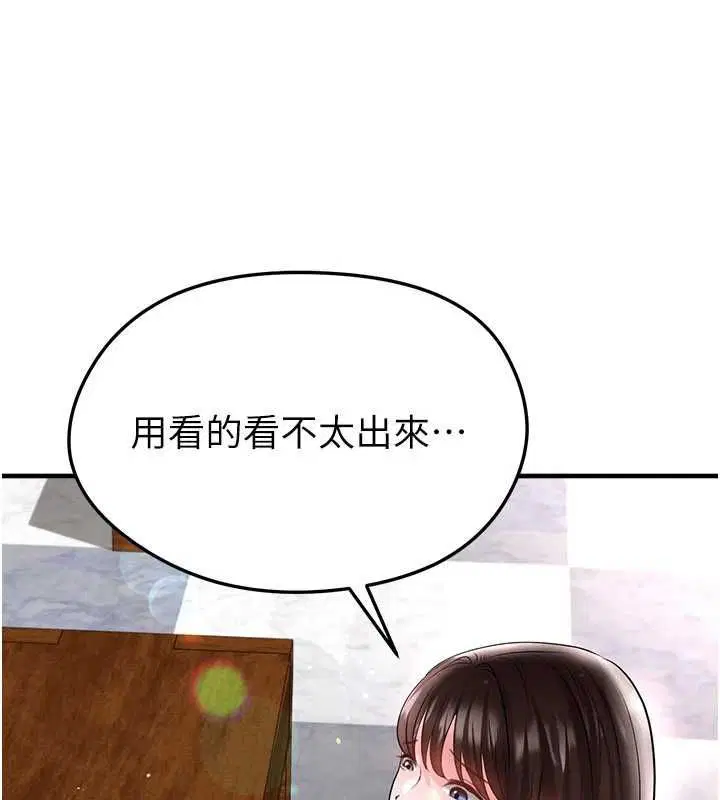 第69話