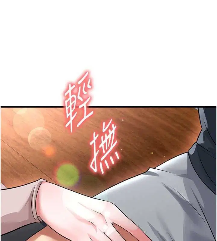 第69話