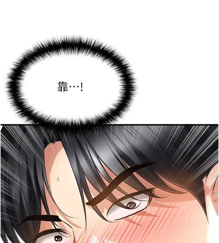 第69話