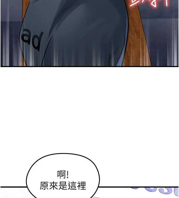 第69話