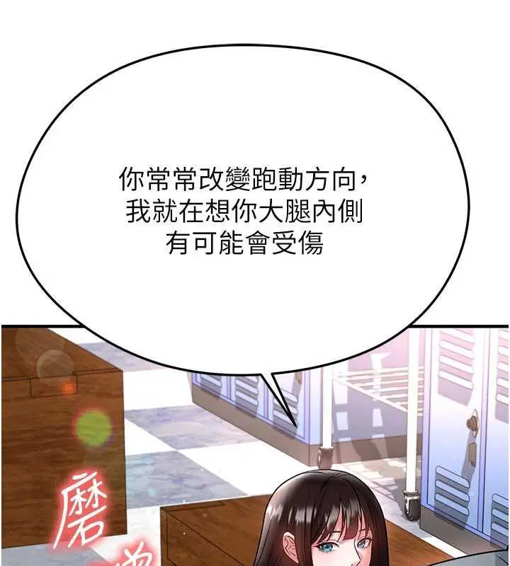 第69話