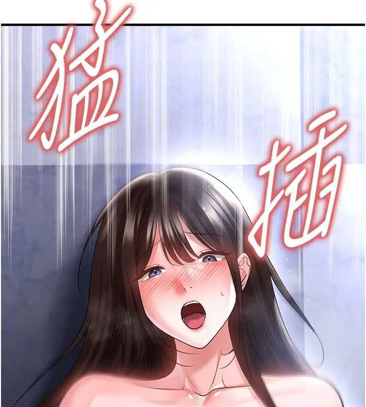 第70話-我會「對妳很溫柔」