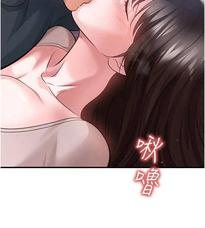 第70話-我會「對妳很溫柔」