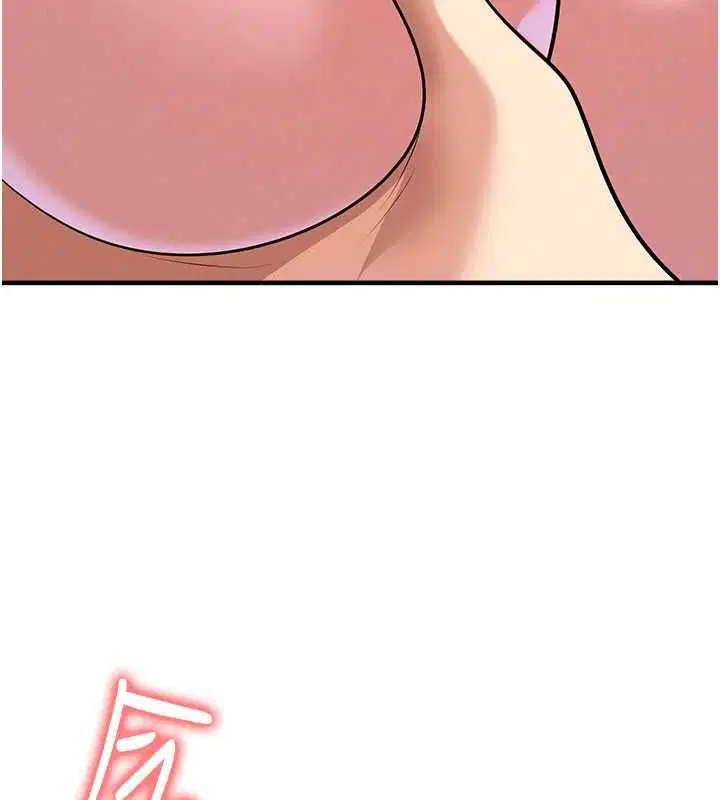 第70話-我會「對妳很溫柔」