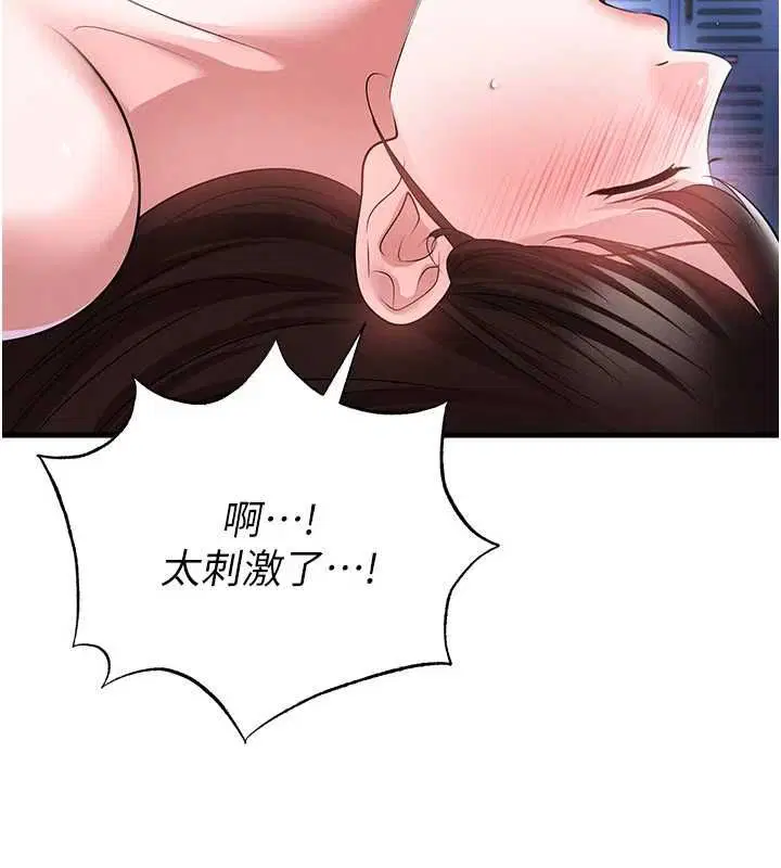 第70話