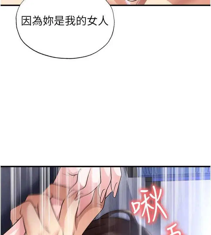 第70話
