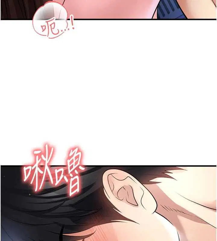 第70話