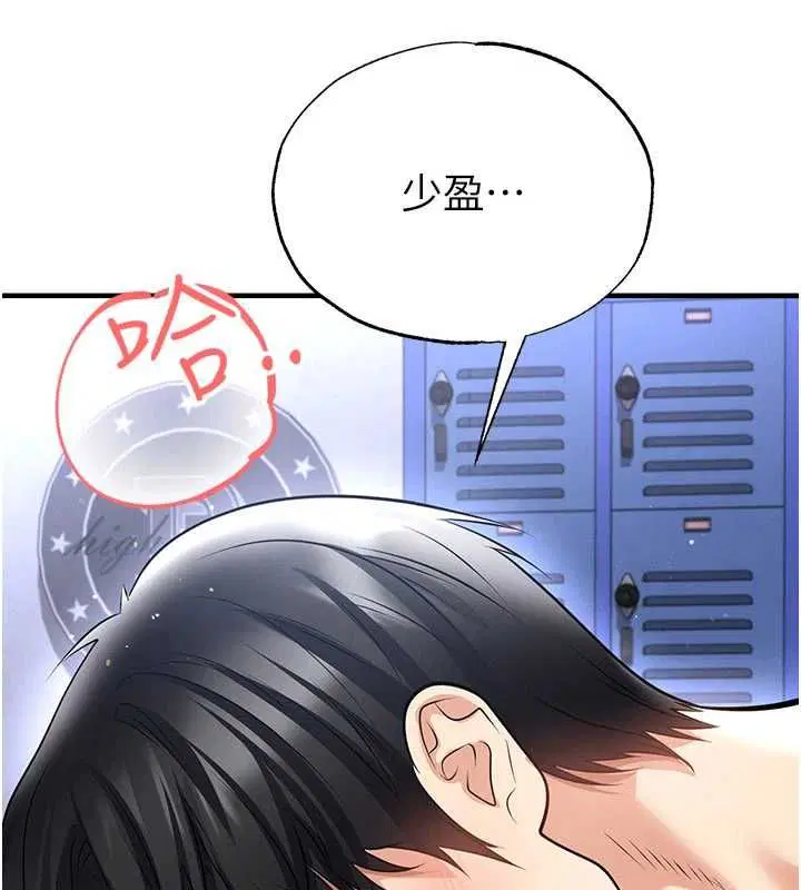 第70話