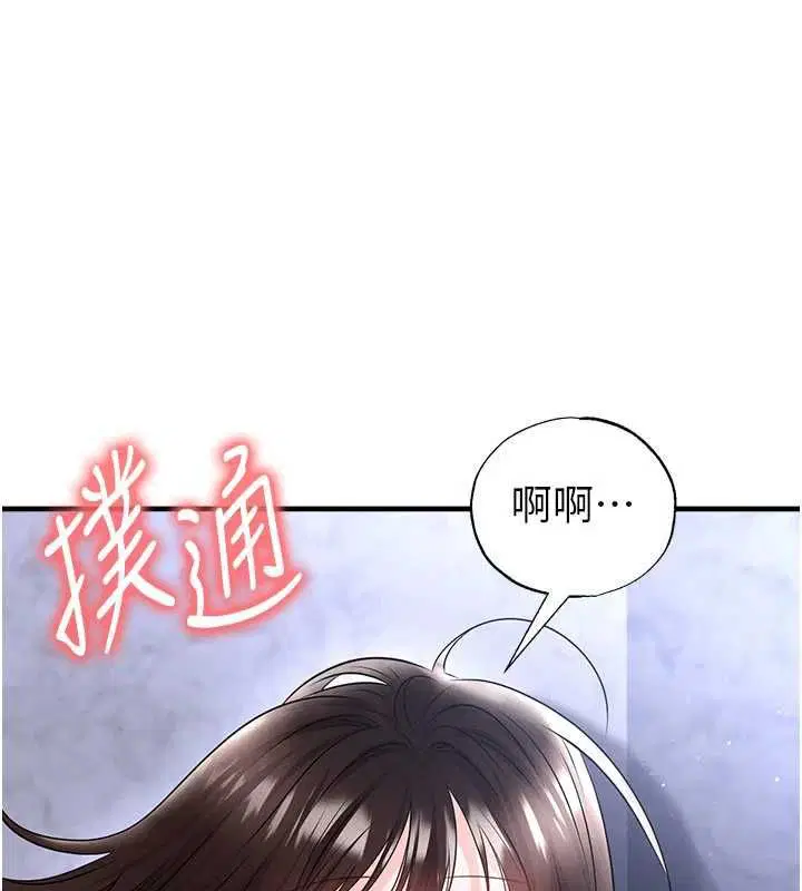 第70話