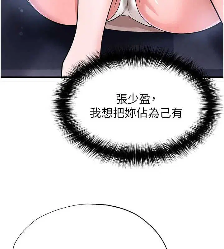 第70話