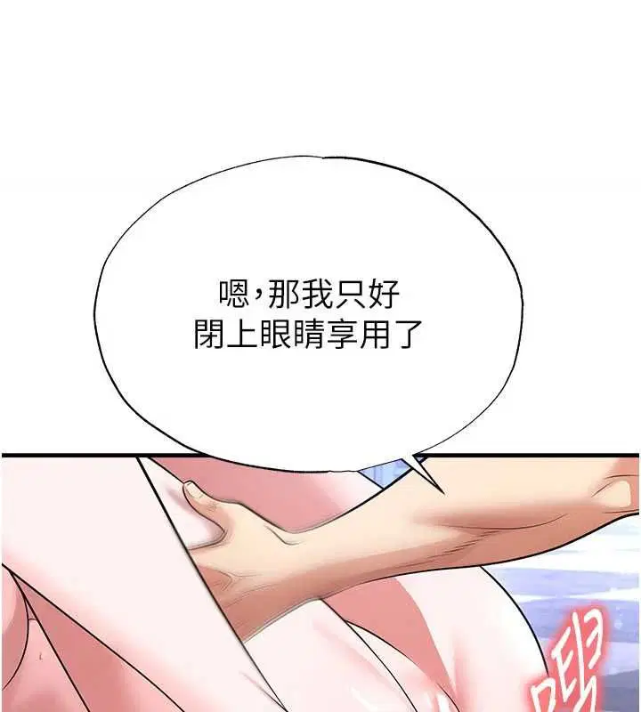 第70話