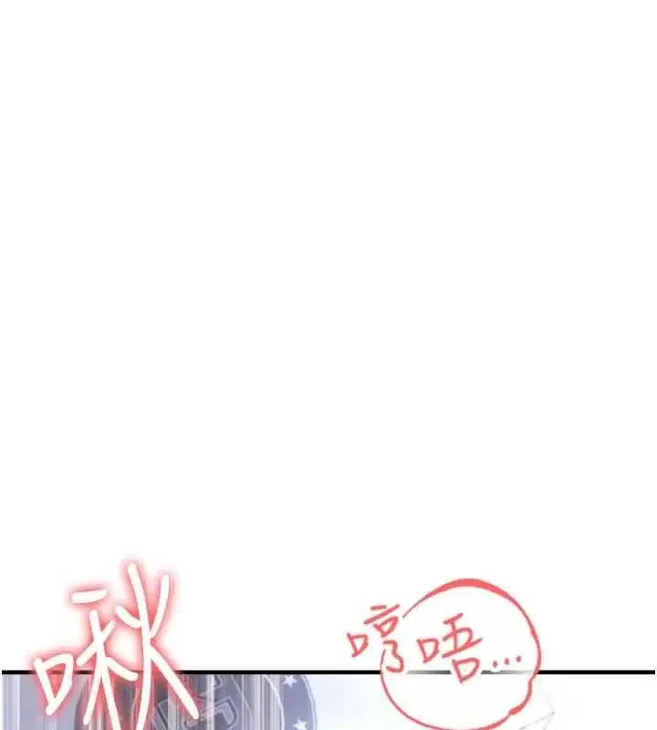 第71話-清純女友的色情服務
