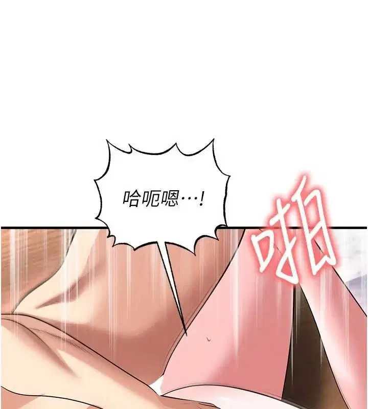 第71話-清純女友的色情服務