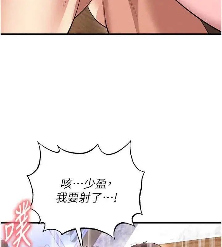 第71話-清純女友的色情服務