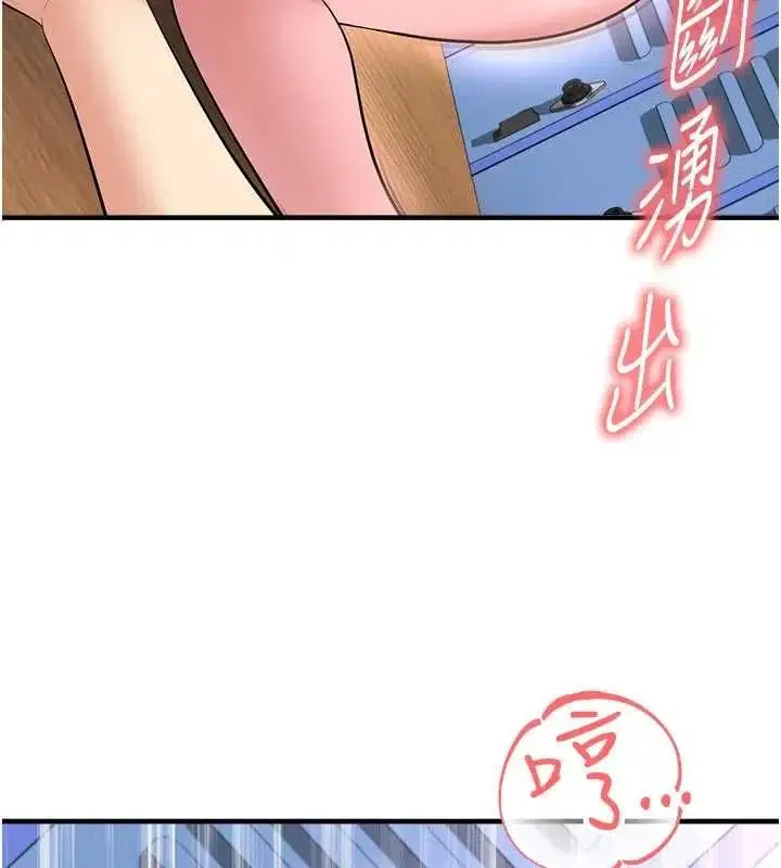 第71話-清純女友的色情服務