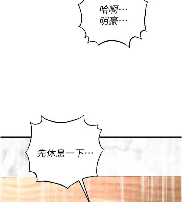 第71話-清純女友的色情服務