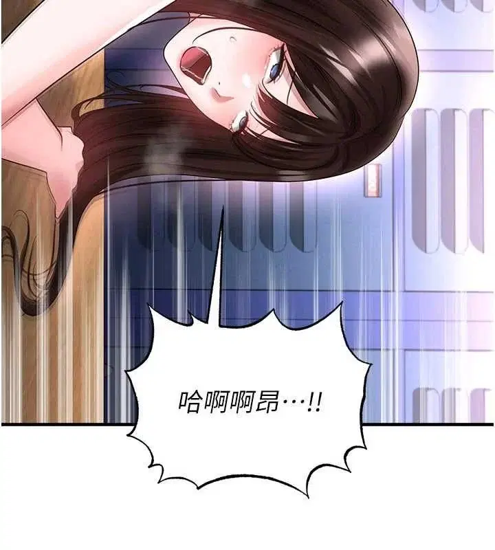 第71話-清純女友的色情服務