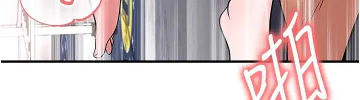 第71話-清純女友的色情服務