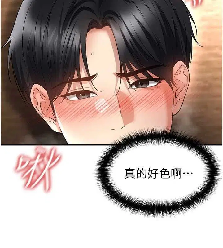 第71話-清純女友的色情服務