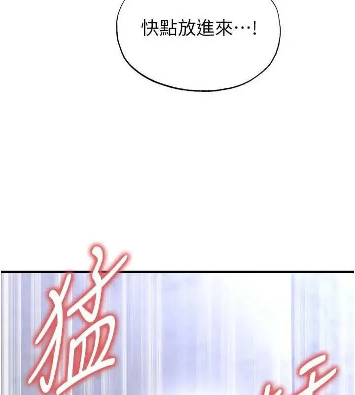 第71話