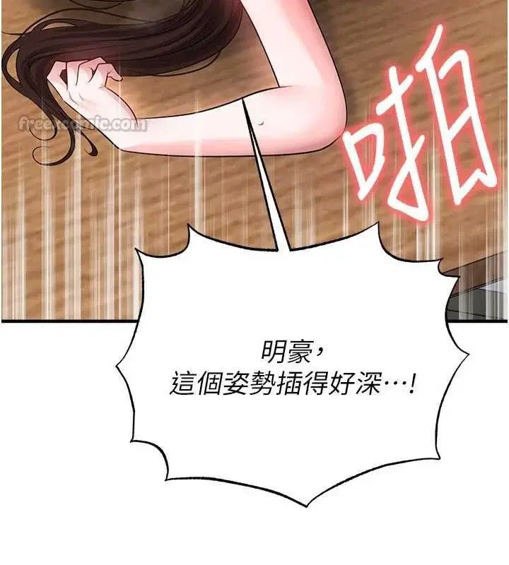 第71話