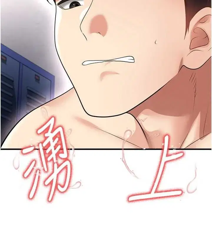 第71話