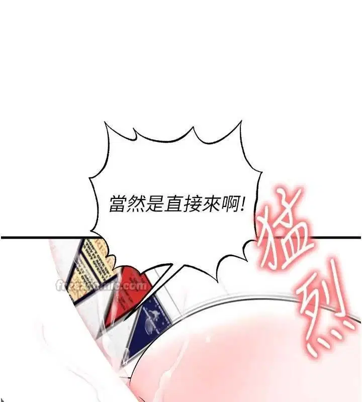 第71話