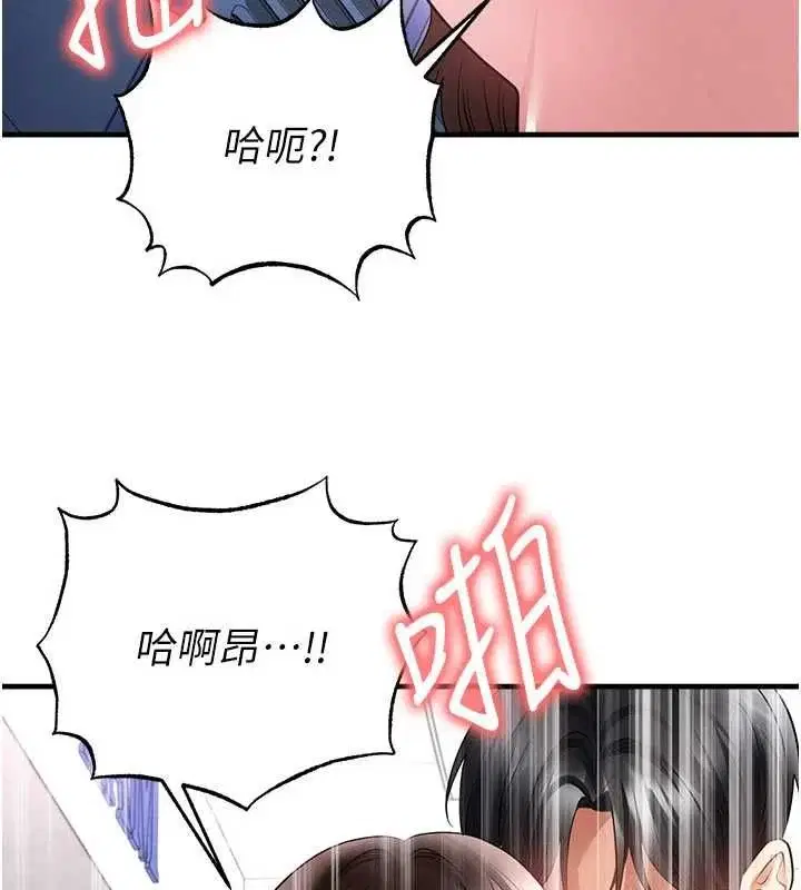 第71話