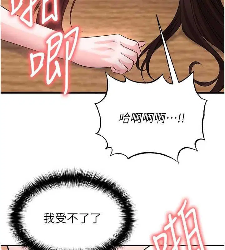 第71話