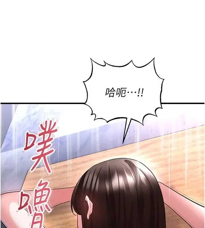 第71話