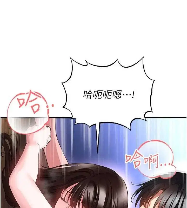 第71話